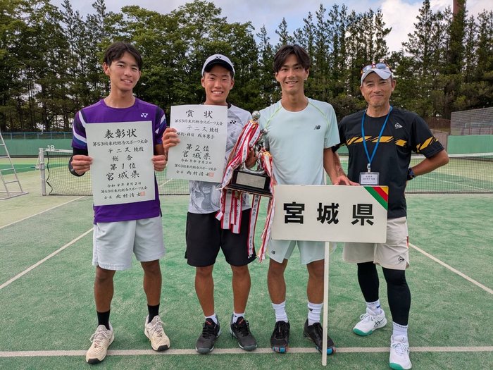 第53回東北総合スポーツ大会 テニス競技 成年男子 第2位