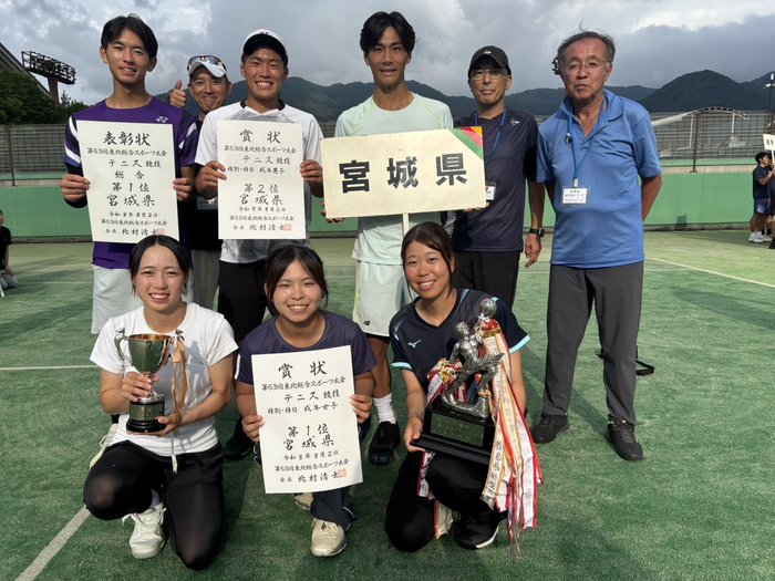 第53回東北総合スポーツ大会 テニス競技 宮城県チーム